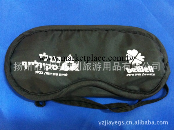 大量供應生產批發航空眼罩 遮光眼罩 禮品眼罩 睡眠眼罩工廠,批發,進口,代購