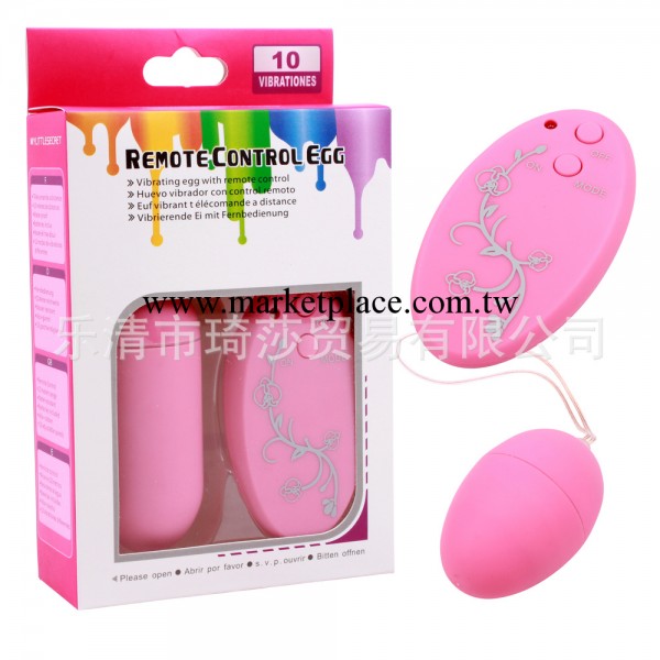 花紋無線跳蛋紫色 小（15011025）工廠,批發,進口,代購