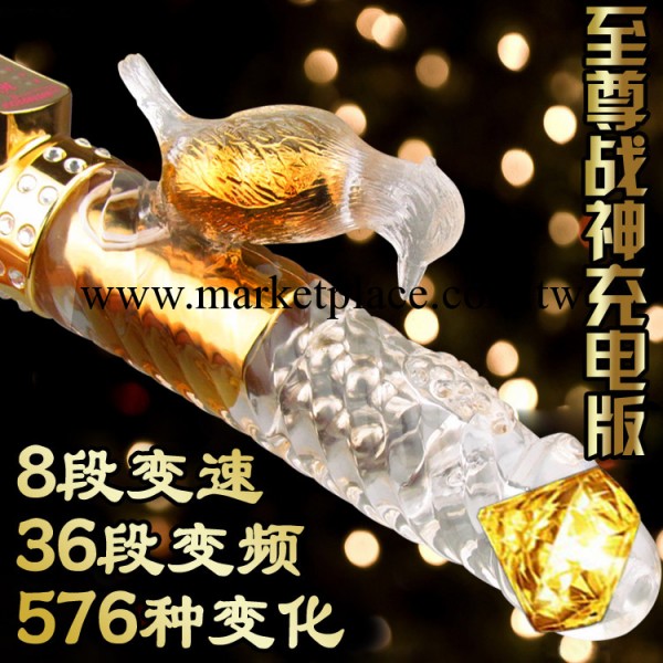 女用用品器具搖擺抽插轉珠助情朝吹女性震動自慰器震動棒自慰工廠,批發,進口,代購