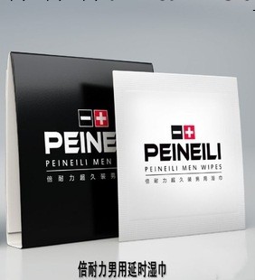正品倍耐力濕巾 男士必備 情趣用品 成人用品大量批發廠傢直銷工廠,批發,進口,代購