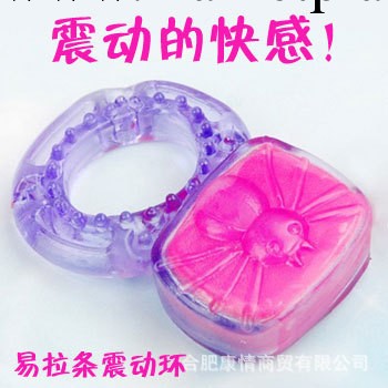 震動易拉條 情趣成人用品夫妻調情專用自慰器 批發 代理 加盟工廠,批發,進口,代購