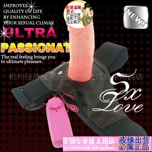 批發供應成人用品 同志用品穿戴後庭 性保健品工廠,批發,進口,代購