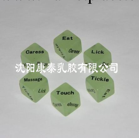 供應情趣用品 成人用色子 sex dices工廠,批發,進口,代購