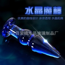 供應水晶陽具、玻璃自慰器、女用情趣用品工廠,批發,進口,代購