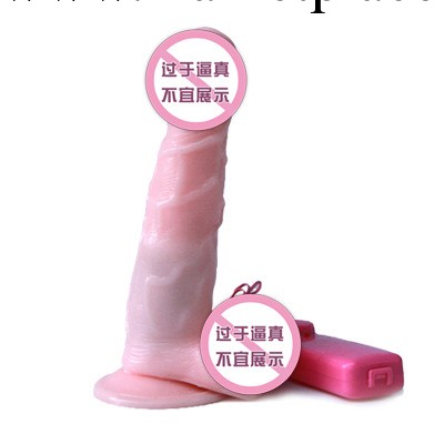 女用吸盤仿真陽具自慰器 震動搖擺超刺激情趣用品 批發 代理 加盟工廠,批發,進口,代購