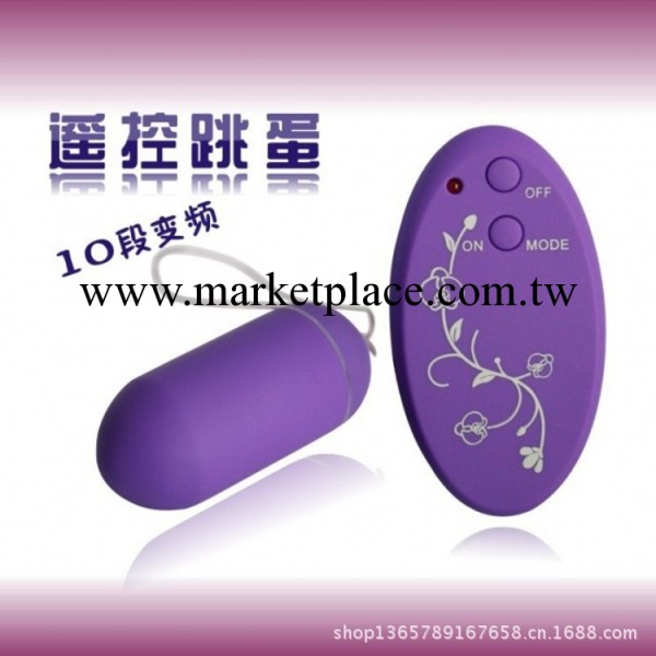 成人情趣情趣用品防水靜音梅花10段變頻無線遙控跳蛋女性自慰單跳蛋工廠,批發,進口,代購