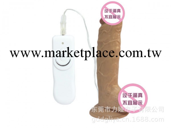 成人情趣商品 女用自慰器陽具 女用吸盤 肉色 震動扭擺吸附工廠,批發,進口,代購