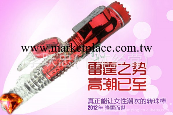廠傢直銷黃金震動棒 女用自慰器具 轉珠 一件代發 成人用品批發工廠,批發,進口,代購