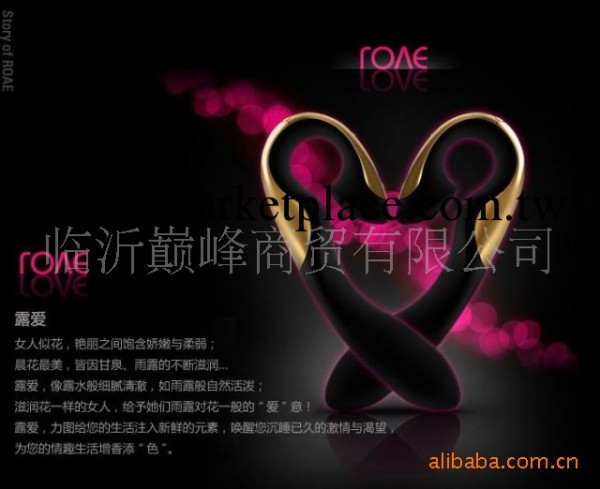 韓國ZINI ROAE 悅己 G點震動棒 女用自慰器 振動棒 自慰棒工廠,批發,進口,代購