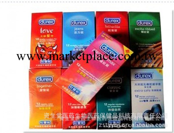 批發杜蕾斯安全套 高刺激杜蕾斯安全套 超級情趣杜蕾斯安全套工廠,批發,進口,代購