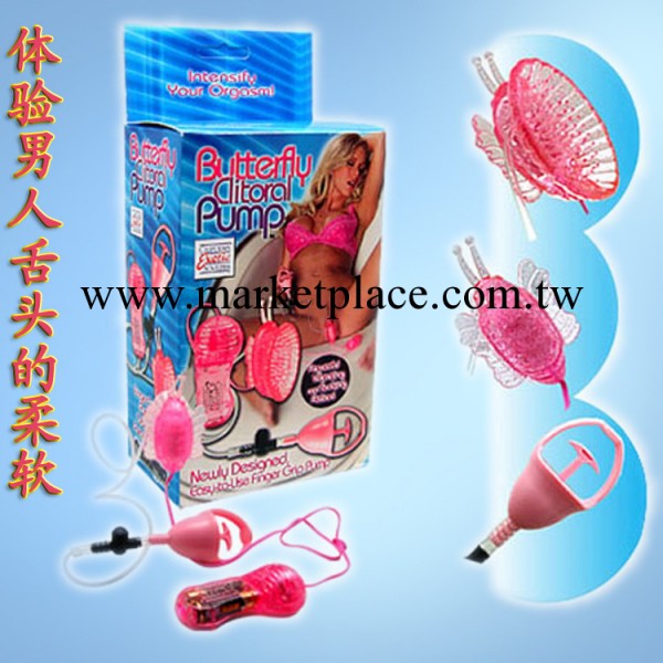 女性用高潮器具 女用口交器 電動舌頭 女用振動器 蝴蝶自慰保健品工廠,批發,進口,代購