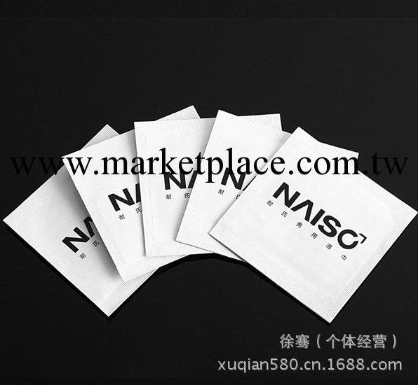 供應夫妻情趣用品情趣用品耐氏正品倍耐力外用濕巾工廠,批發,進口,代購