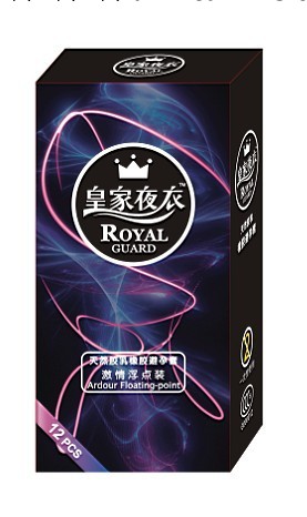 浮點裝情趣用品避孕套12隻裝情趣用品工廠,批發,進口,代購