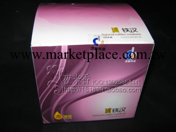 現貨銷售 避孕情趣 庫存安全套 超薄安全套工廠,批發,進口,代購