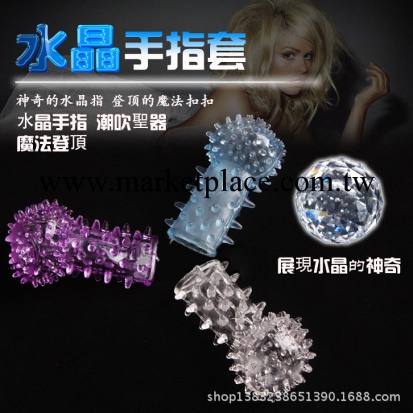 代發 批發 女性成人情趣用品 調情毛毛蟲手指套 女人情趣用品自慰工廠,批發,進口,代購