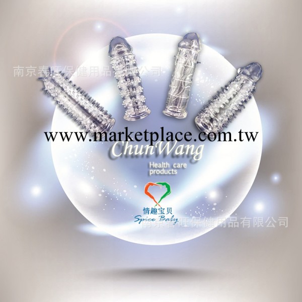 男性成人情趣用品 日本情趣用品  成人情趣用品水晶套  女用器具性工廠,批發,進口,代購