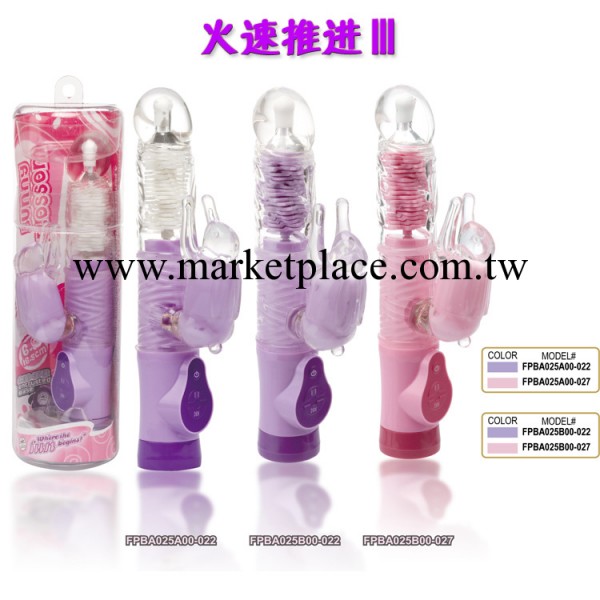 女用自動推進雲片式轉珠棒 電動性保健品成人自慰 女性情趣用品工廠,批發,進口,代購