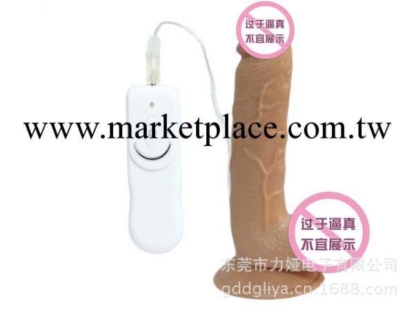 女用自慰器具 情趣仿真陽具 吸盤搖擺震動男根倒模 女情趣用品工廠,批發,進口,代購