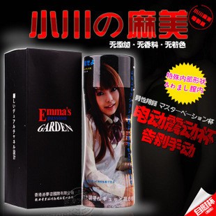 日本艷星小川麻美電動飛機杯 男用自慰器震動自慰杯 情趣用品工廠,批發,進口,代購