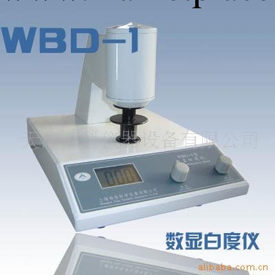 供應WBD-1數顯白度儀工廠,批發,進口,代購