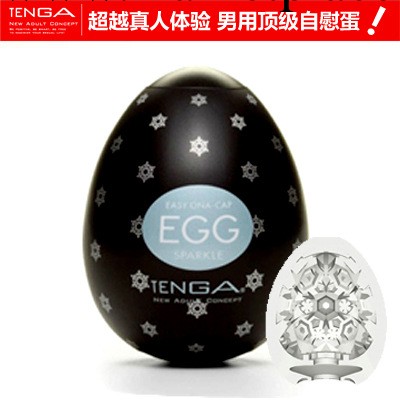 egg自慰蛋飛機杯 日本TENGA 男用挺趣蛋 EGG-007星狀型 批發工廠,批發,進口,代購