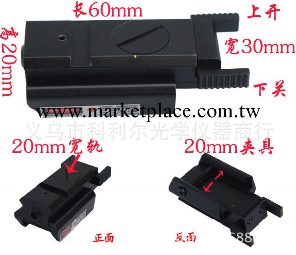 8817紅激光雷射瞄準器 鐳射激光雷射工廠,批發,進口,代購