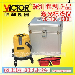 深圳勝利正品VC300B激光雷射標線儀VICTOR300B工廠,批發,進口,代購