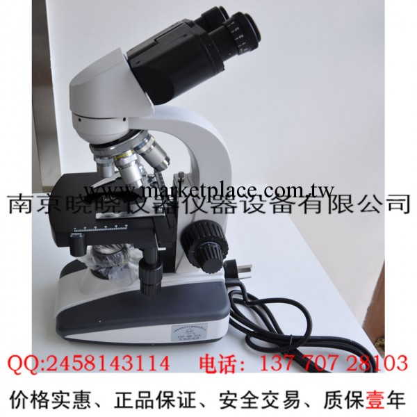 曉曉機器 供應 上海彼愛姆XSP-BM-2CA雙目生物顯微鏡工廠,批發,進口,代購