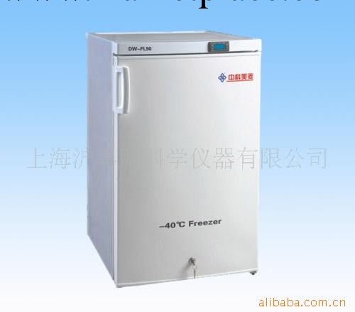 DW-FL90  -40℃超低溫冷凍儲存箱工廠,批發,進口,代購