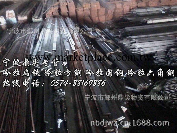 浙江現貨供應Q235【國標冷軋扁鐵 非標熱軋扁鋼】 價格低廉工廠,批發,進口,代購