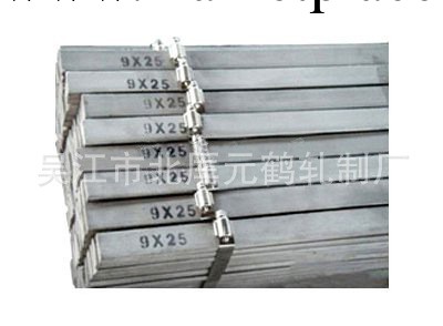 （金鶴型鋼)供應高品質2x10~10x100l冷拉扁鋼批發・進口・工廠・代買・代購