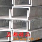供應310S不銹鋼槽鋼、904L、上海不銹鋼槽鋼批發・進口・工廠・代買・代購