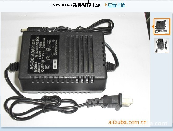 廠傢生產整流器系列35型，41型，48型3V,12V,24V,1A線性整流器工廠,批發,進口,代購