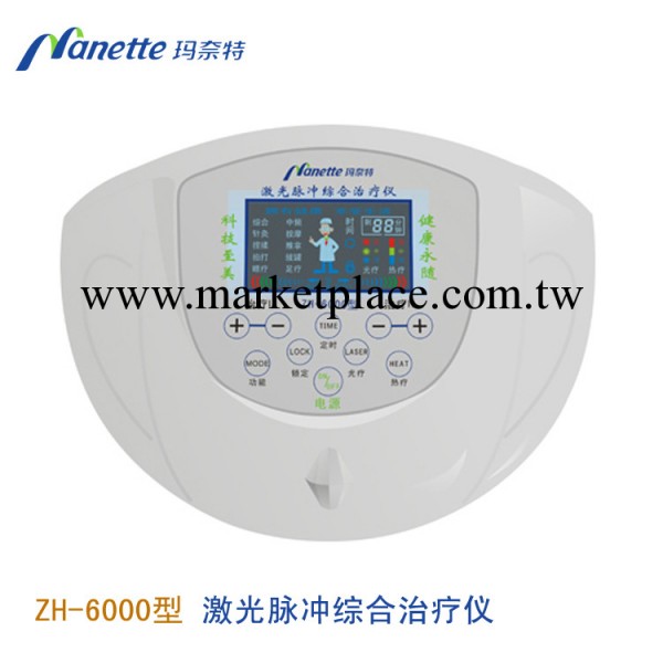 瑪奈特激光脈沖治療機 傢用電療機 傢用治療機 中頻治療機工廠,批發,進口,代購