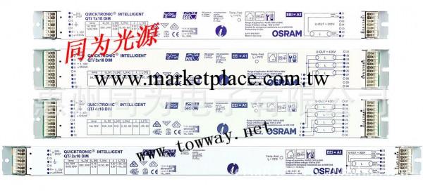 OSRAM調光電子整流器QTI DALI 1X14/24 1x/21/39 DIM T5工廠,批發,進口,代購