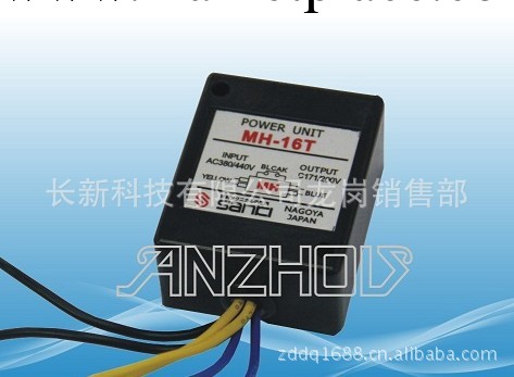 MH-16T整流裝置、剎車整流器，SANKI剎車馬達整流器工廠,批發,進口,代購