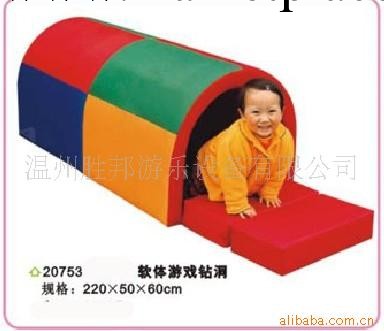 軟體遊戲鉆洞/軟體爬滑組合/軟體玩具/攀爬組合工廠,批發,進口,代購