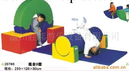 軟體爬滑組合軟體鉆洞/祖逖平衡訓練/軟體玩具工廠,批發,進口,代購