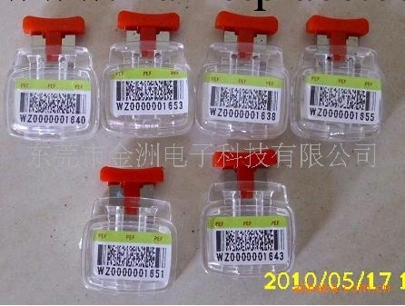 廠傢直銷kz-088塑料鉛封配件工廠,批發,進口,代購