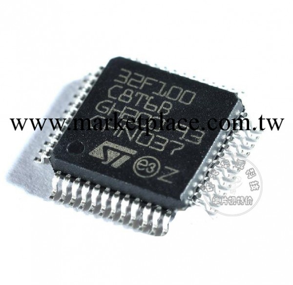 【原裝正品現貨】STM32F100C8T6B QFP48 ST意法半導體 特價銷售工廠,批發,進口,代購