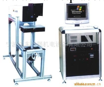 【廠傢直銷】CX-Q90系列半導體泵浦固體激光打標機批發・進口・工廠・代買・代購