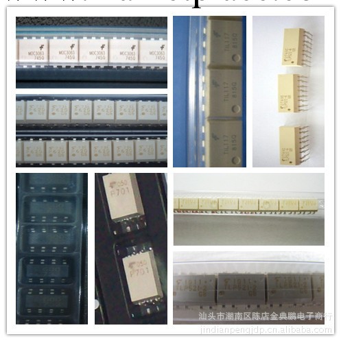 專業供應光耦系列AQS221R2S 上機保證，質量第一工廠,批發,進口,代購