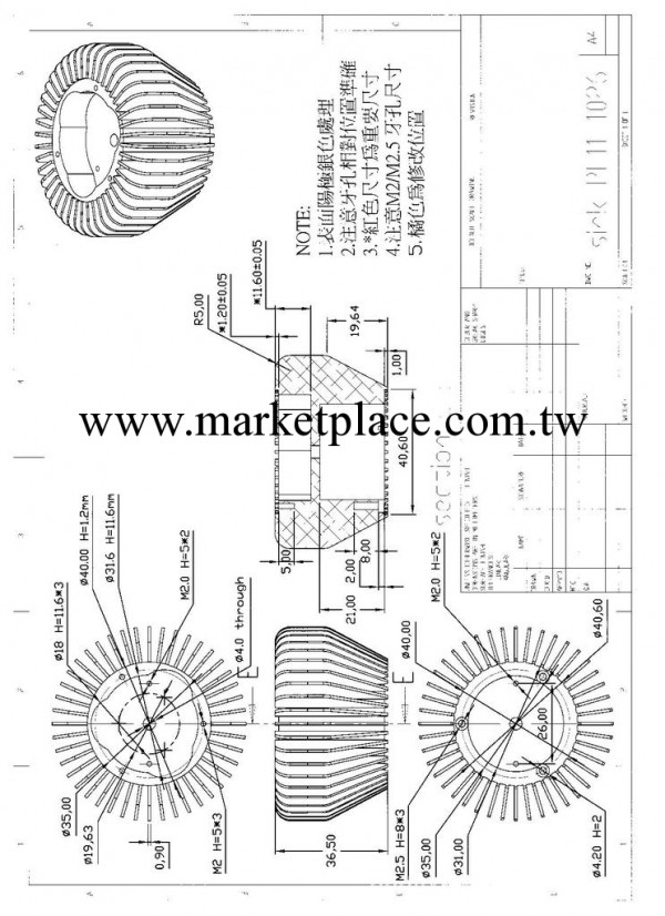 LED壓鑄模具加工批發・進口・工廠・代買・代購