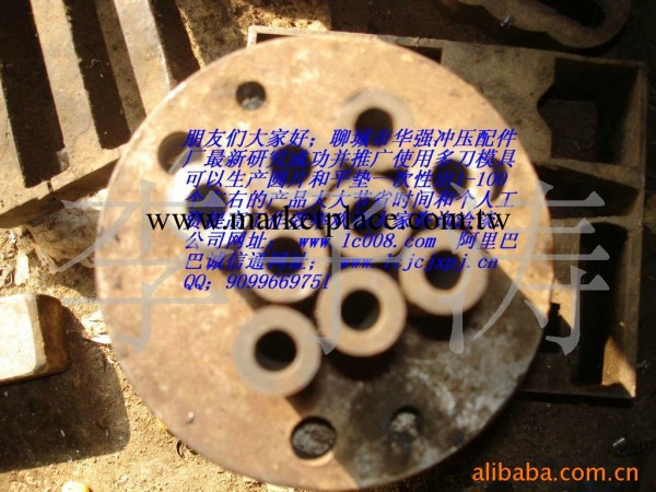 供應平墊沖壓模模具加工工廠,批發,進口,代購