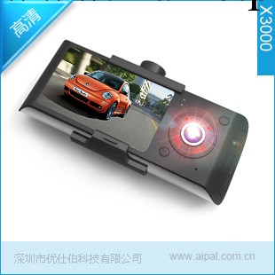 aipal X3000雙鏡頭車載高清廣角行車記錄機內置G-SENSOR外接GPS，工廠,批發,進口,代購