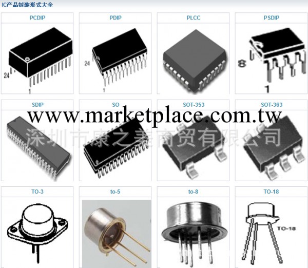 批發原裝正品PC817-C供應IC特價銷售中 量大包郵工廠,批發,進口,代購