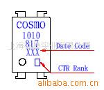 供應COSMO 臺灣冠西817光耦工廠,批發,進口,代購