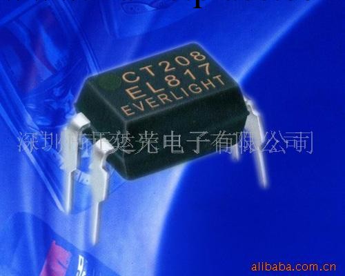 供應光耦 EL817批發・進口・工廠・代買・代購