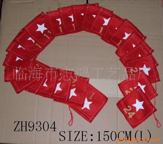 聖誕禮品 聖誕用品 聖誕方型聖誕日歷工廠,批發,進口,代購