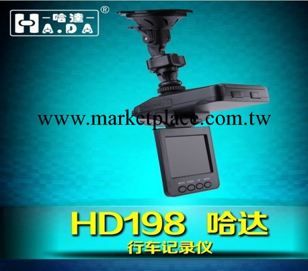 行車記錄機廠傢直銷6燈新款高清行車記錄機HD198優質汽車黑匣子工廠,批發,進口,代購